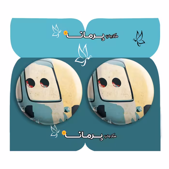 پیکسل پرمانه طرح ماشین ها کد pm2n.33603 مجموعه 2 عددی