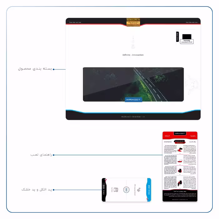 برچسب پوششی ماهوت مدل Jungle مناسب برای تبلت سامسونگ Galaxy Tab A7 10.4 LTE 2020 T505