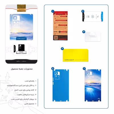 برچسب پوششی ماهوت مدل Ocean-FullSkin مناسب برای گوشی موبایل شیائومی Redmi Note 11 Pro Plus 5G