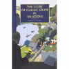 کتاب The Story of Classic Crime in 100 Books اثر Martin Edwards انتشارات Poisoned Pen Press