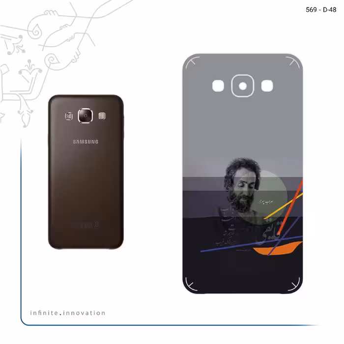 برچسب پوششی ماهوت مدل Sohrab Sepehri مناسب برای گوشی موبایل سامسونگ Galaxy E7