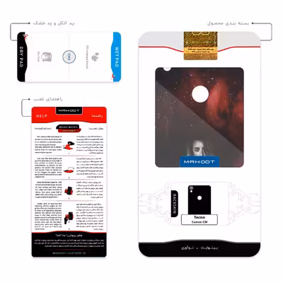 برچسب پوششی ماهوت مدل Penelope Cruz مناسب برای گوشی موبایل تکنو Camon CM