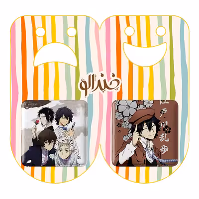 پیکسل خندالو مدل ادوگاوا رامبو انیمه سگ های ولگرد بانگو کد 1014210144 مجموعه 2 عددی