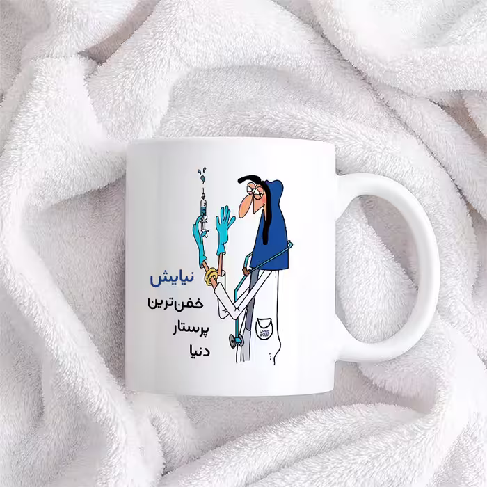 ماگ حس آمیزی طرح پرستار مدل نیایش
