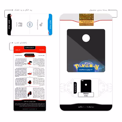 برچسب پوششی ماهوت مدل Pokemon Go Game Series مناسب برای گوشی موبایل آنر 8 Lite