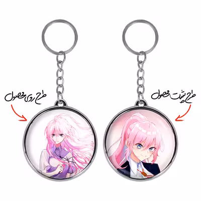 جاکلیدی خندالو طرح شیکیموری سان انیمه شیکیموری مدل دوطرفه کد 1588215881