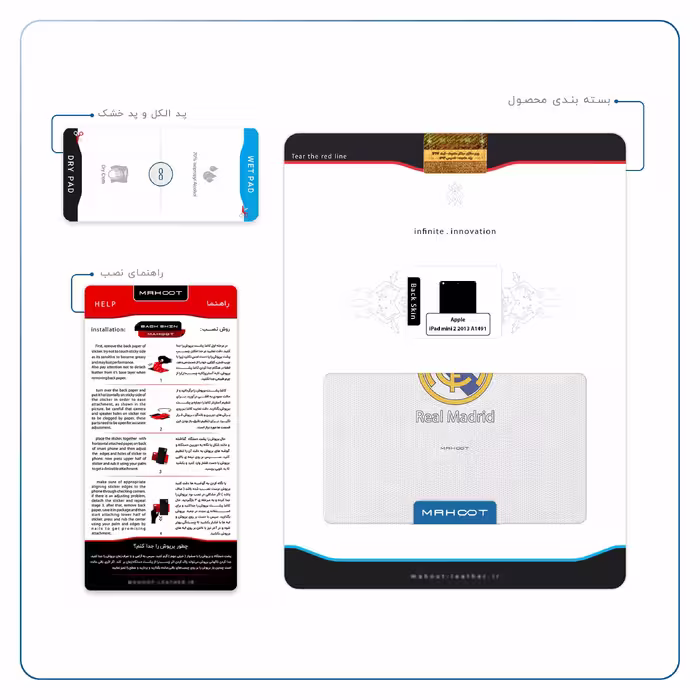 برچسب پوششی ماهوت مدل Real-Madrid مناسب برای تبلت اپل iPad mini 2 2013 A1491