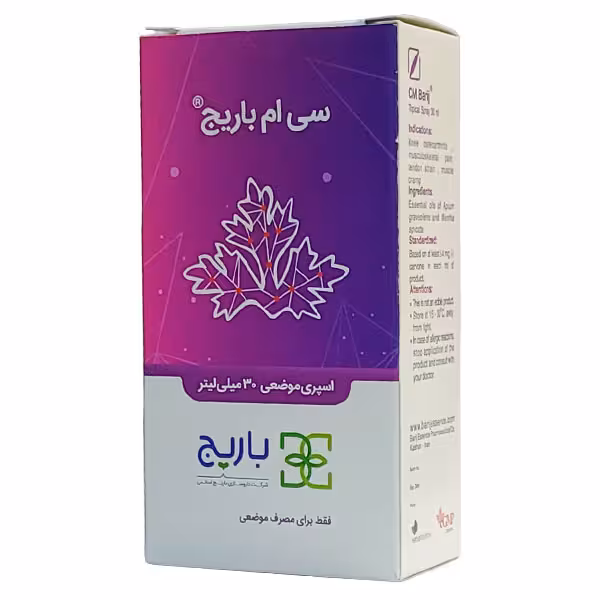 اسپری سی ام باریج اسانس 30 میلی لیتری