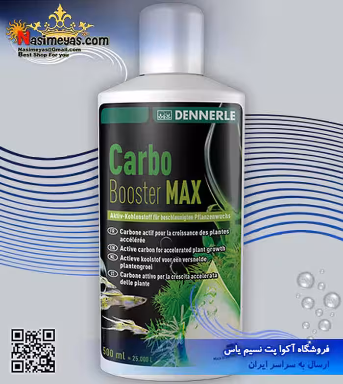 کود کربن مایع کربو بوستر مکس 250 میل دنرله