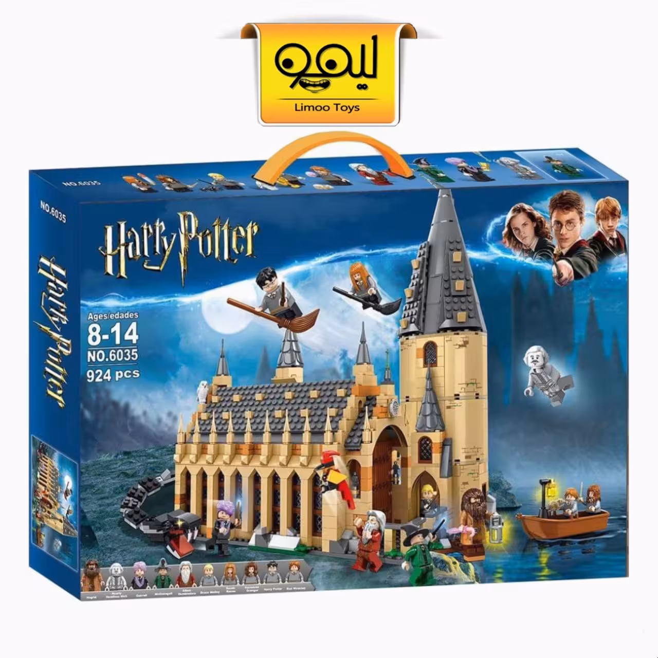 لگو Harry potter Hogwarts