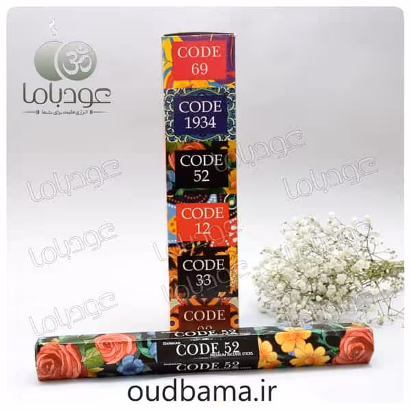 عود کد 52 CODE ( دارشان DARSHAN)