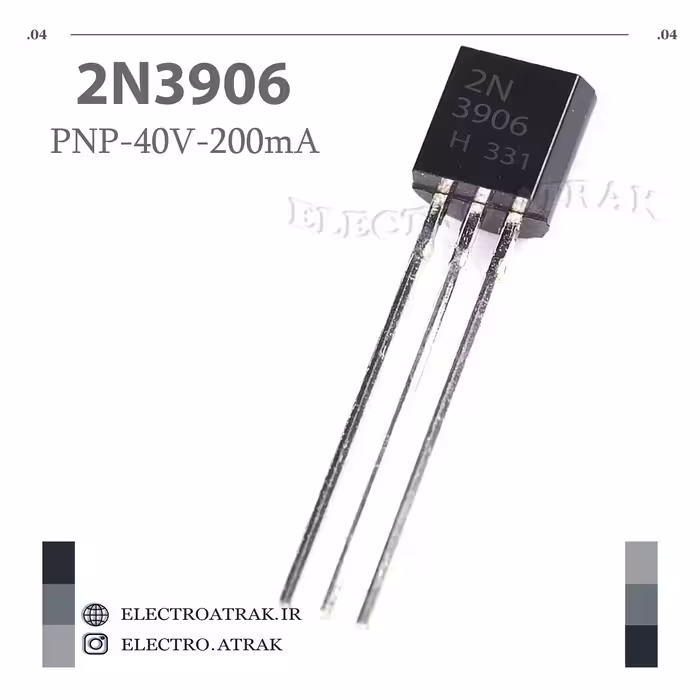 ترانزیستور 2N3906