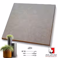 سرامیک دایان 30*30 کاشی باستان