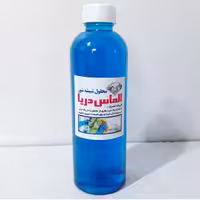 شیشه شور الماس دریا 