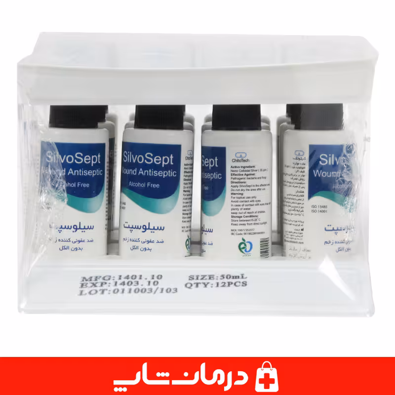 خرید اسپری ضدعفونی کننده زخم سیلوسپت بسته 12 عددی silvosept