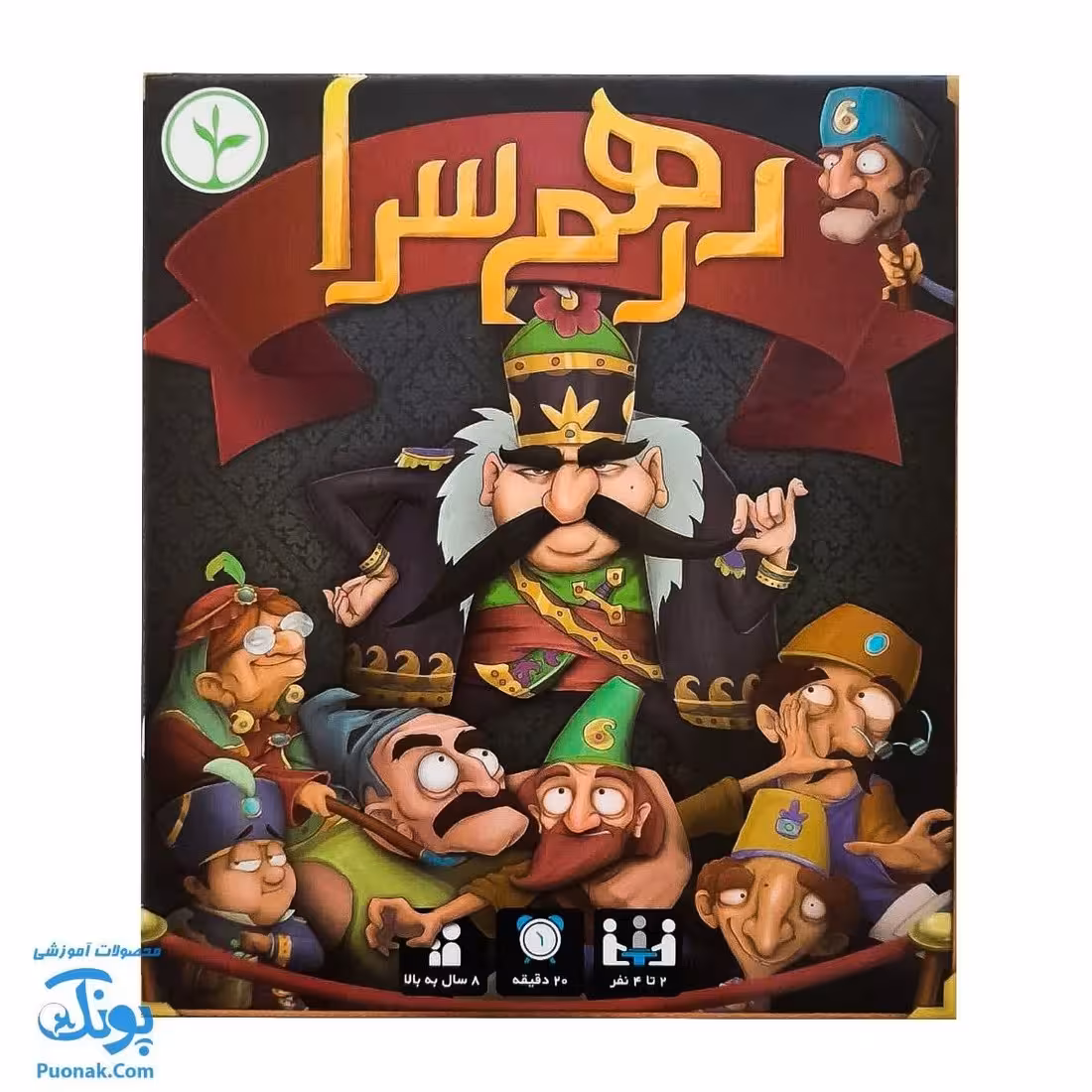 بازی فکری درهم سرا نهالک – رقابت جذاب سینما رفتن در دوره قاجار