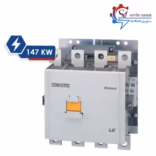 کنتاکتور ال اس 265 آمپر 147 کیلووات MC-265a-100-240AC/DC