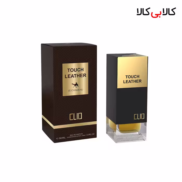 ادکلن له شمو کلیو تاچ لدر مردانه و زنانه اصل حجم 90 میلی لیتر
