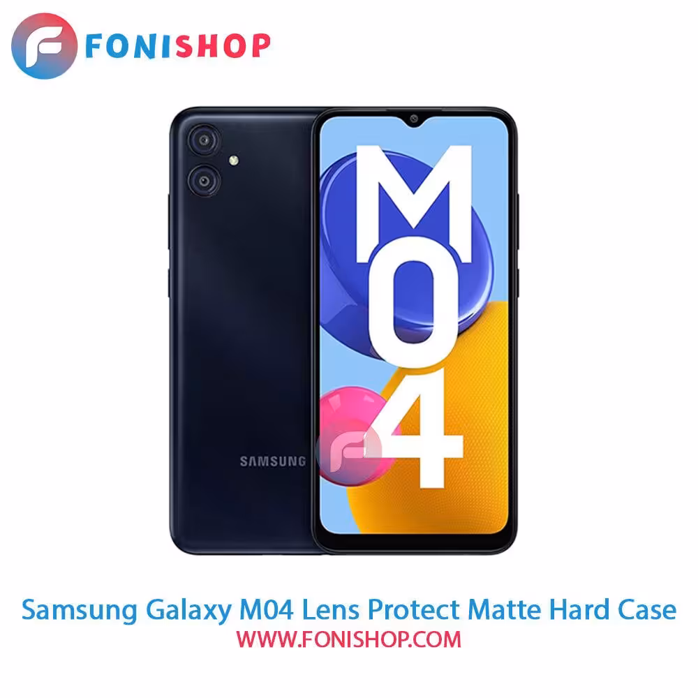 قاب پشت مات محافظ لنزدار سامسونگ Samsung Galaxy M04
