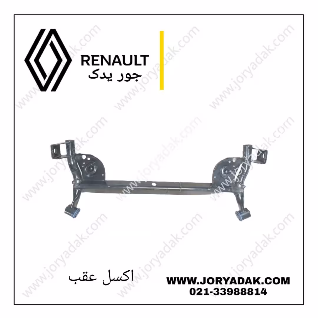 اکسل عقب ال نود