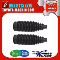 گردگیر جعبه فرمان تویوتا یاریس صندوقدار 2014-2016 برند تویوتا جنیون پارتس