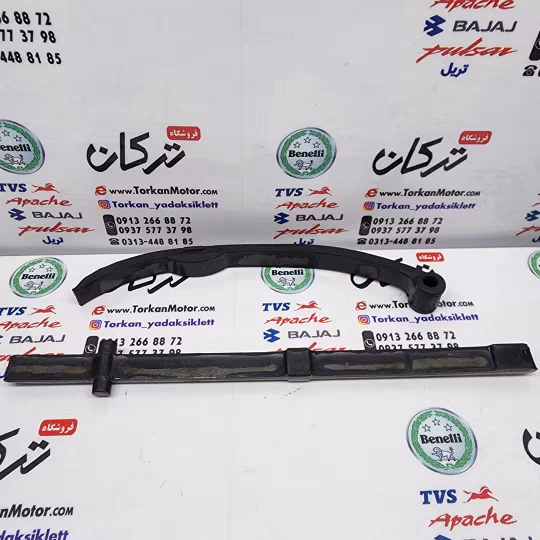 کمانی ( محافظ ) زنجیر تایم موتور بنلی 150 قدیم اصلی