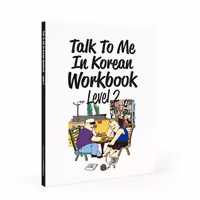 کتاب talk to me in korean workbook 2