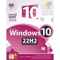 نرم افزار Windows 10 2024 UEFI Home/Pro/Enterprise 22H2   Legacy Boot 1DVD9 گردو