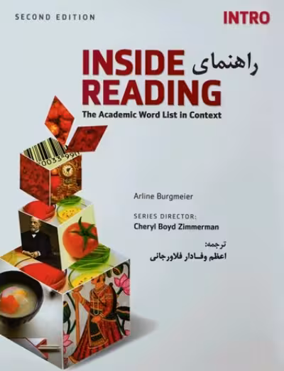 کتاب راهنمای اینساید ریدینگ اینترو ( ویرایش دوم ) Inside Reading Intro second edition