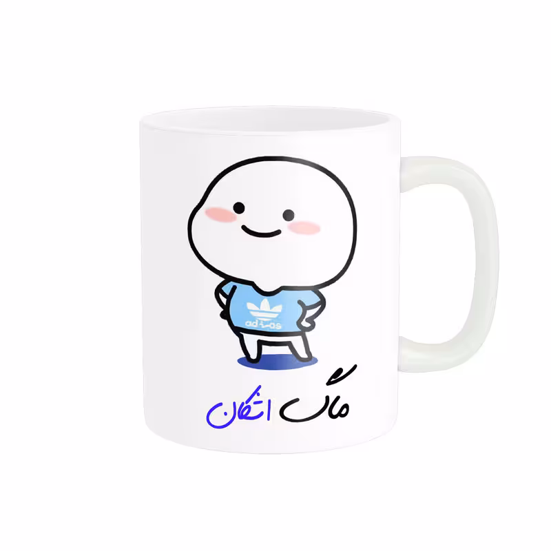 خرید ماگ-لیوان   لیوان شخصی  اسم اشکان کد 012906