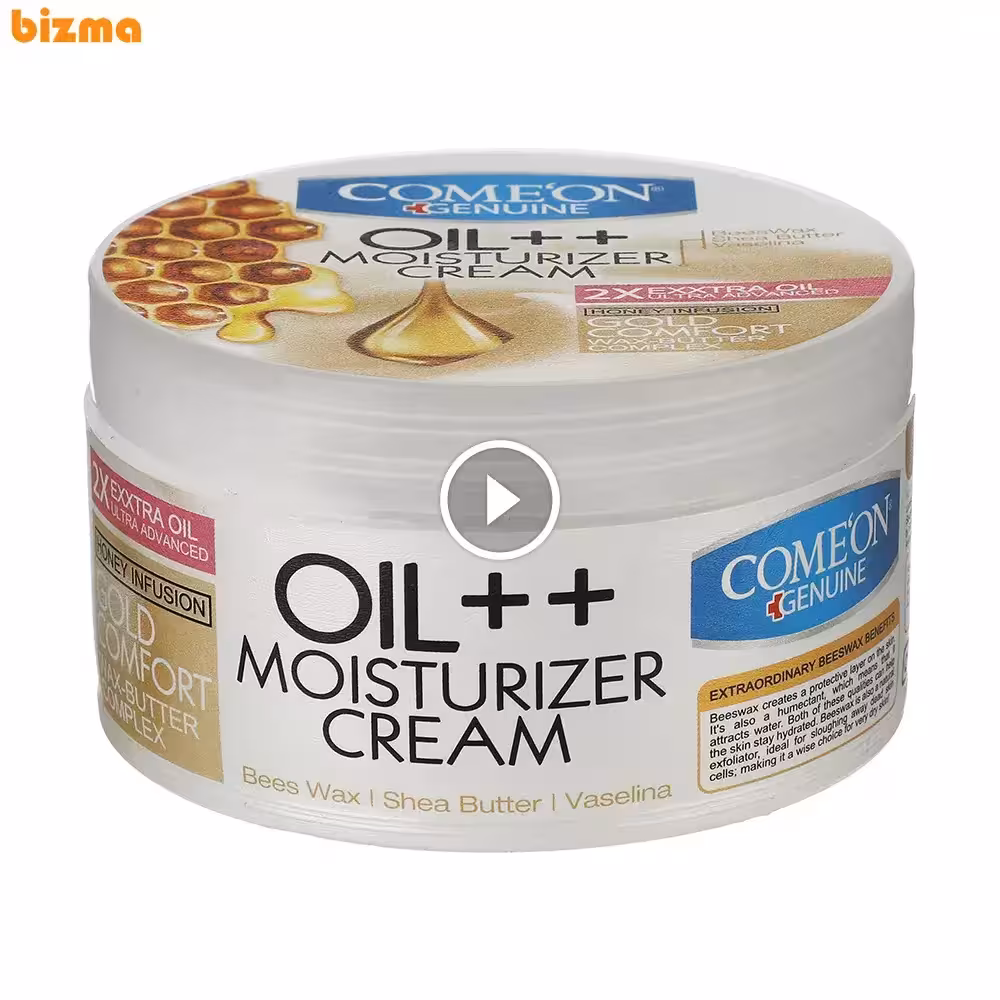 کرم مرطوب کننده کامان حاوی موم زنبور عسل مناسب پوست خیلی خشک حجم 250 میلی لیتر