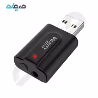 گیرنده و فرستنده بلوتوث وریتی مدل BT 110