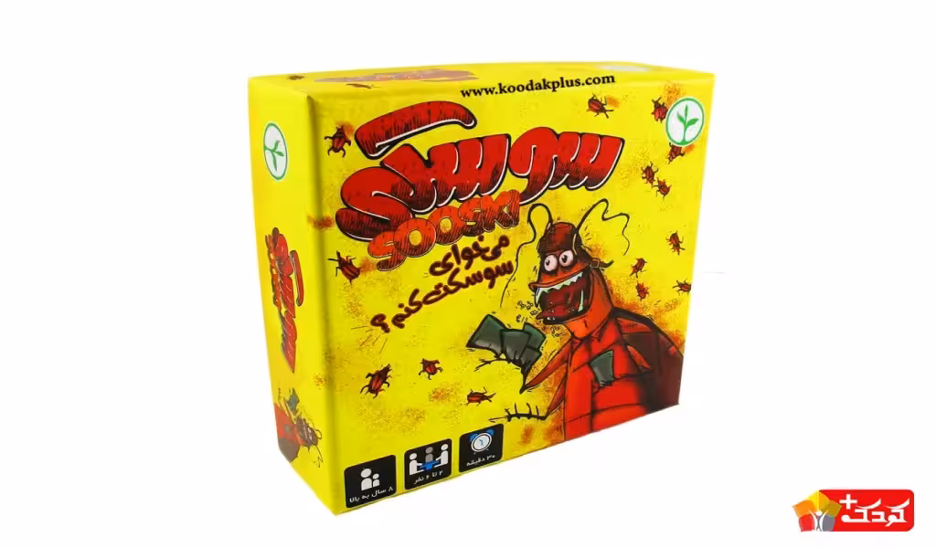 بازی فکری سوسکی  نهالک