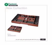 باکس چرمی مشبک کامپکت قرمز با قابلیت تغییر سایز فرنچ استایل ارتفاع 6* عمق 41.2 فانتونی کد J930