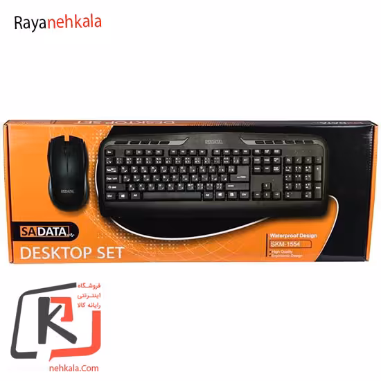 کیبورد و ماوس سادیتا مدل Sadata SKM-1554
