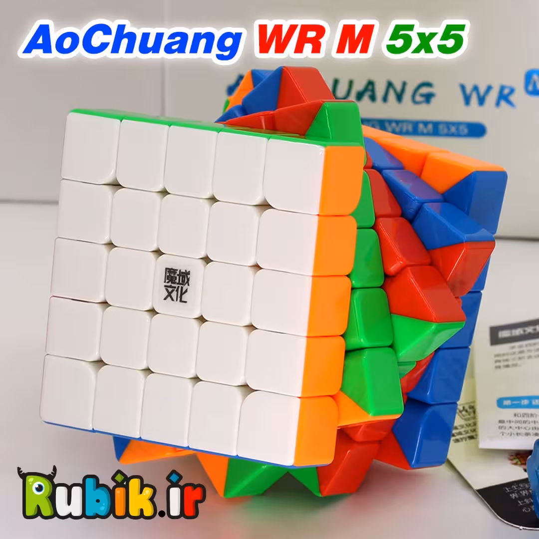 روبیک 5×5 مویو آوچوآنگ مگنت