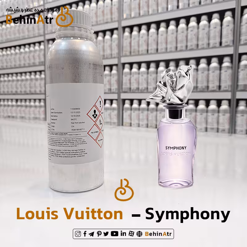 اسانس عطر سیمفونی لویی ویتون Louis Vuitton Symphony