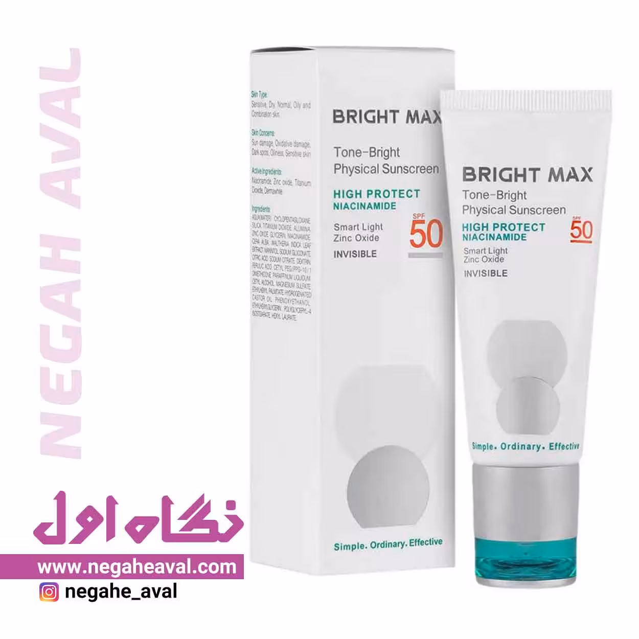 کرم ضدآفتاب فیزیکال تن برایت SPF50 برایت مکس