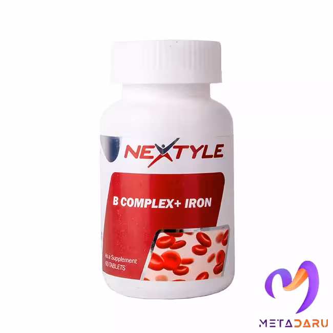 بکمپلکس آهن نکستایل | Nextyle B Complex Iron