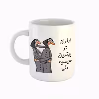 خرید ماگ-لیوان  اسم ارغوان  بهترین خواهر