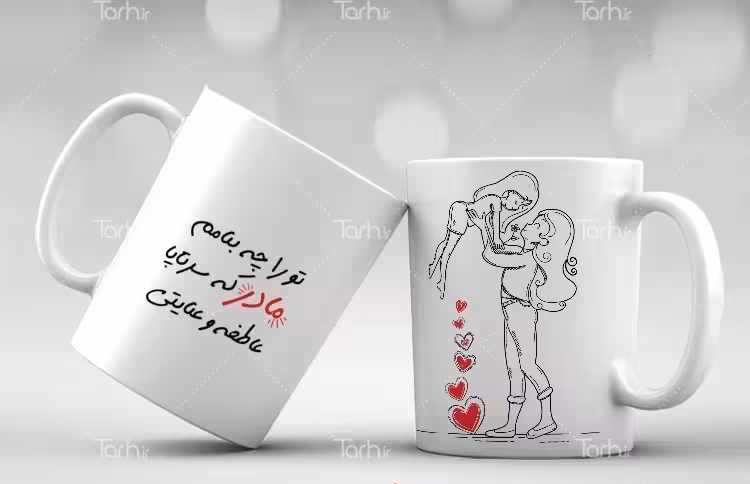 خرید ماگ-لیوان روز مادر