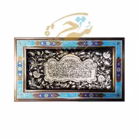 تابلو قلمزنی ان یکاد با قاب خاتم کاری دوشاسی تذهیب 60در100