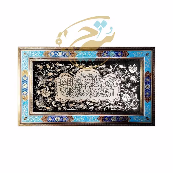 تابلو قلمزنی ان یکاد با قاب خاتم کاری دوشاسی تذهیب 60در100
