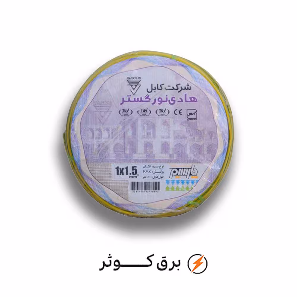 سیم افشان 1.5*1 ارت هادی نور (حلقه)