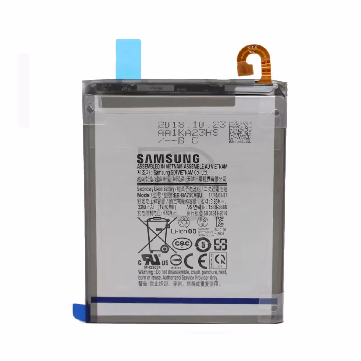 باتری سامسونگ (اورجینال) Battery Samsung Galaxy M105