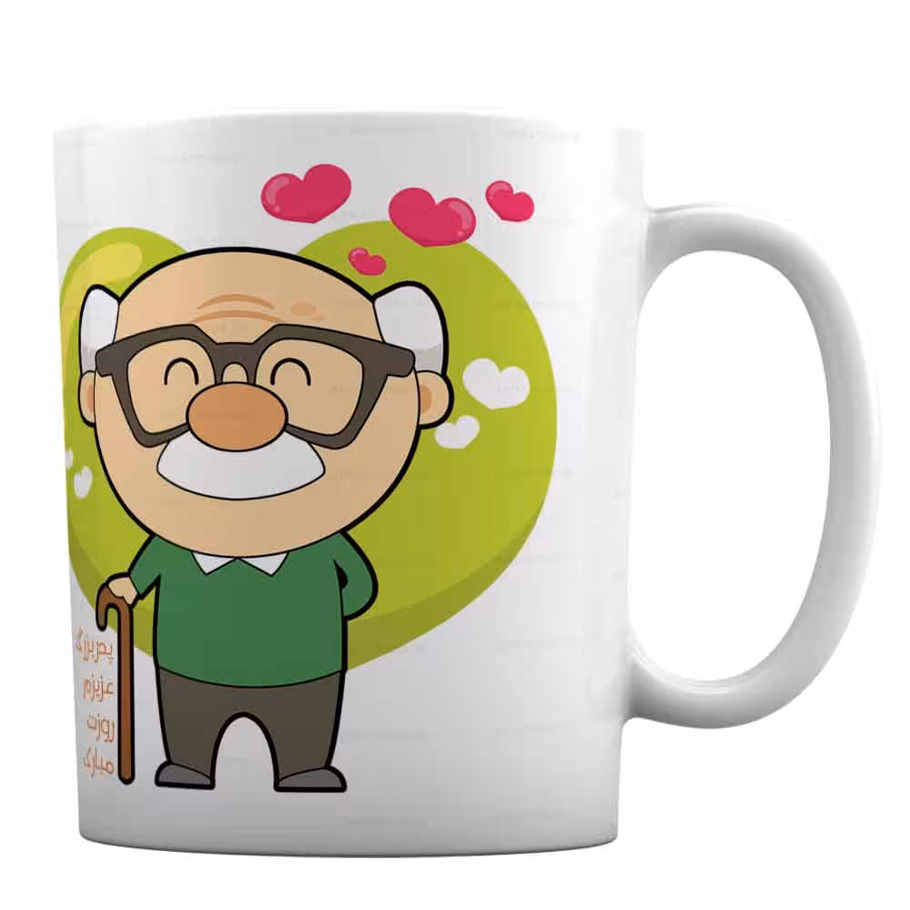 ماگ سرامیکی روز پدر با طرح « پدر بزرگ عزیزم روزت مبارک »