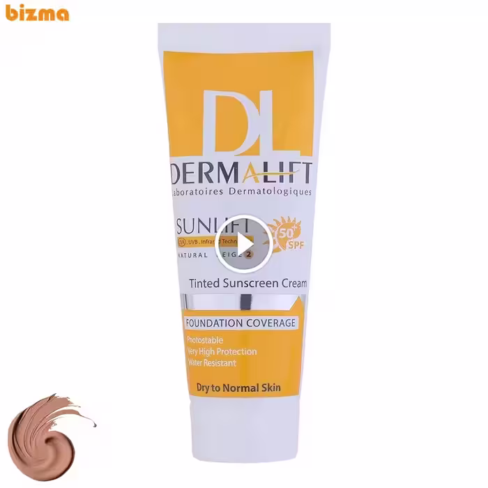 کرم ضد آفتاب SPF50 درمالیفت پوست خشک شماره 2 حجم 40 میلی‌لیتر