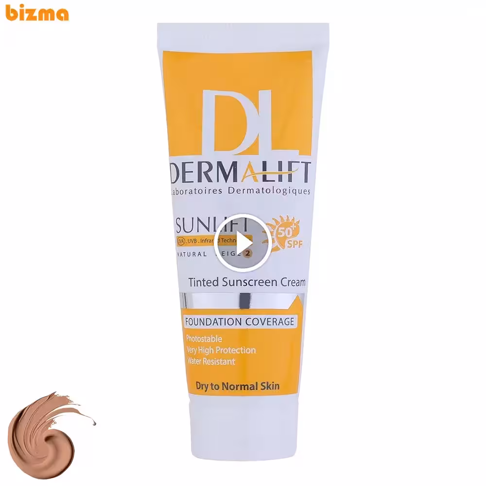 کرم ضد آفتاب SPF50 درمالیفت پوست خشک شماره 2 حجم 40 میلی‌لیتر