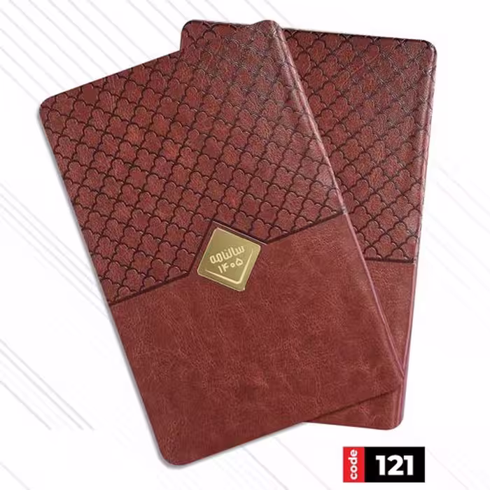 سررسید 1405 یک روزه اروپایی ترمو  – کد 121