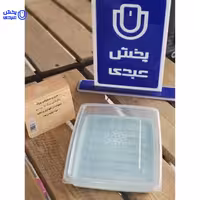 ظرف گوشت کف سیلیکونی بزرگ